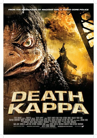 Death Kappa (2010)