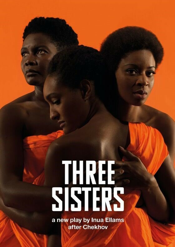 Три сестры (2020)