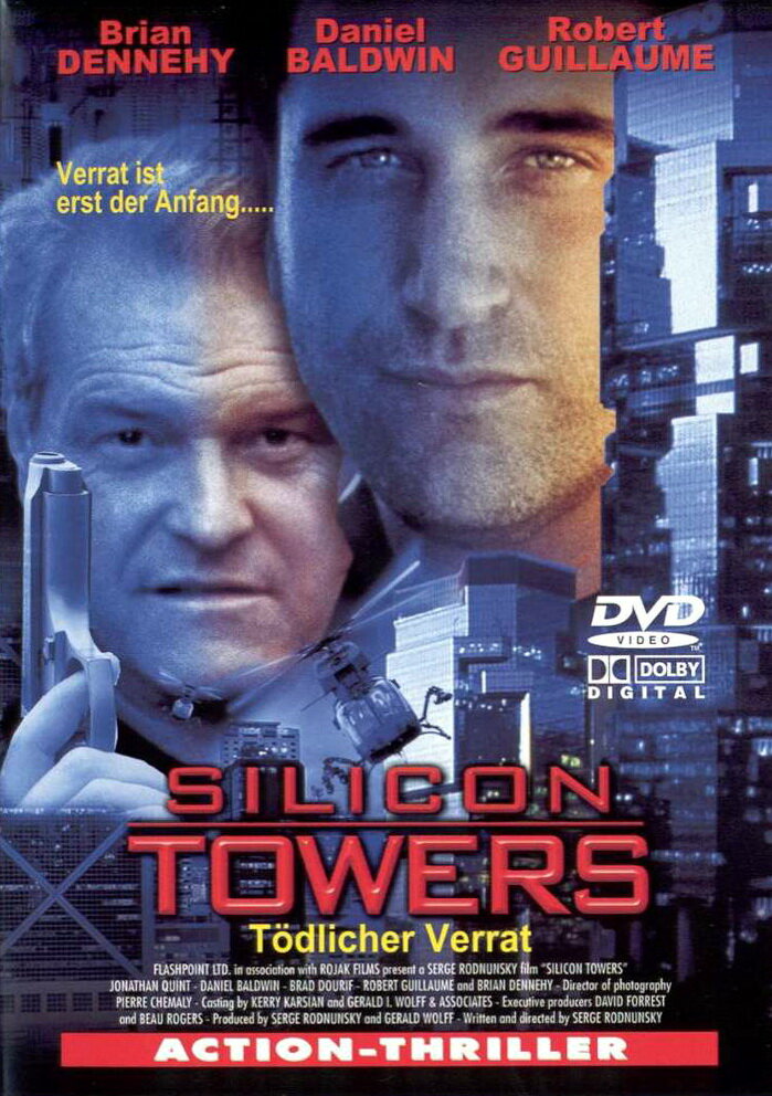 Кремниевые башни (1999)