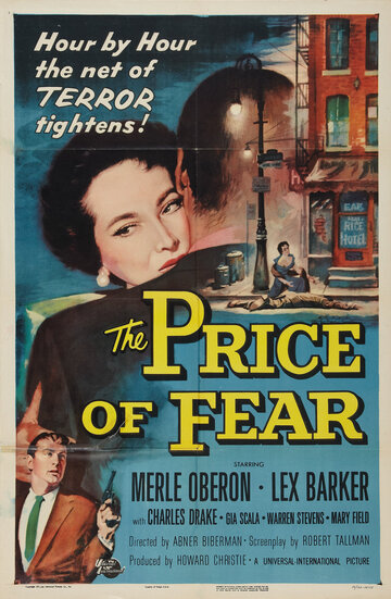 Цена страха (1956)