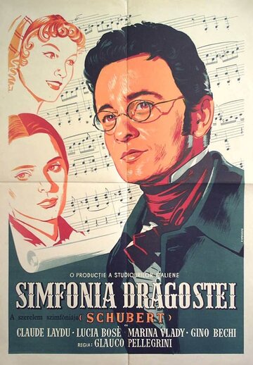 Симфония любви (1956)