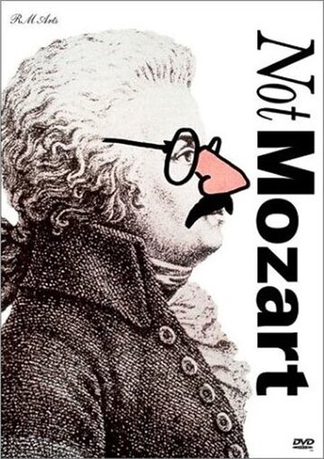 Мужчина, музыка, Моцарт начинаются с М (1991)