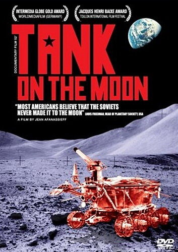 Танк на Луне (2007)