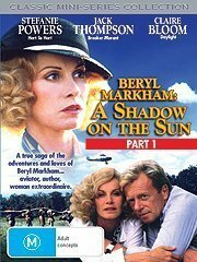 Тень на солнце (1988)
