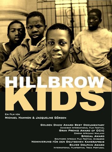 Hillbrow Kids (2000)