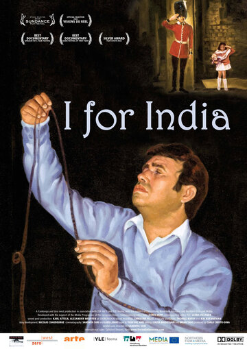 Я из Индии (2005)