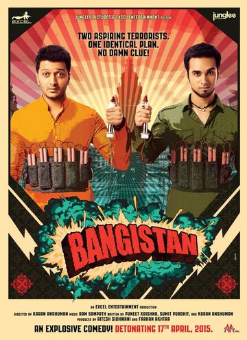 Бангистан (2015)