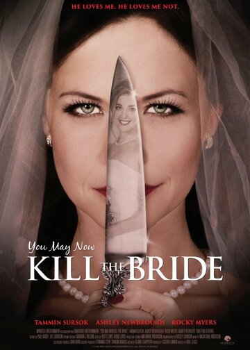 Теперь вы можете убить невесту (2016)