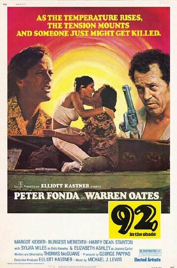 92 градуса в тени (1975)