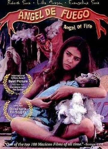 Огненный ангел (1992)