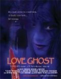 Любовь призрака (2001)