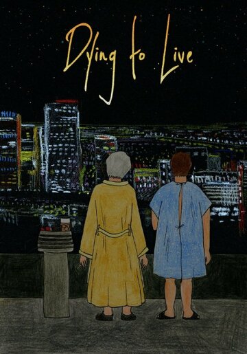 Dying to Live (2016)